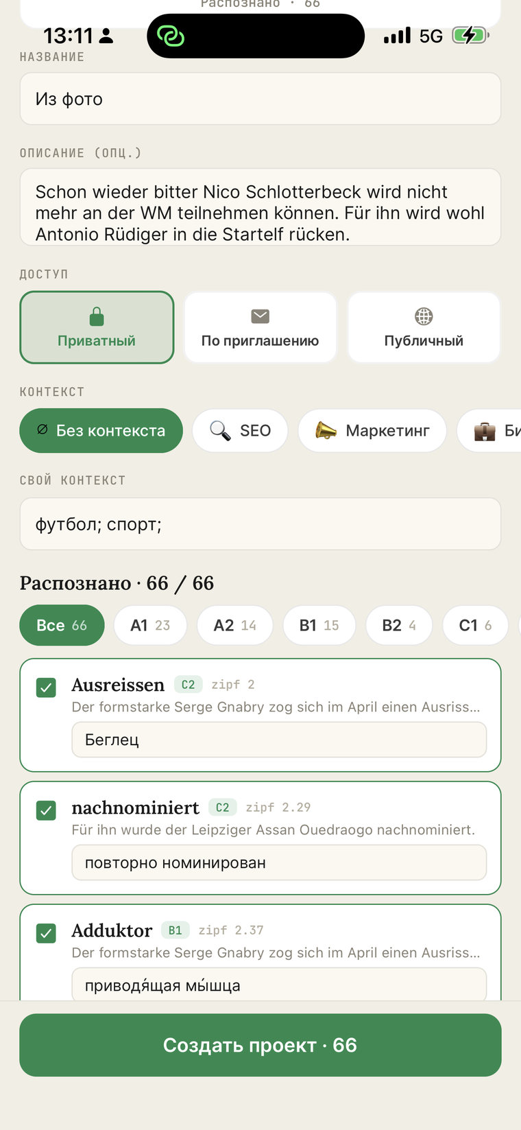 Wybrane słowa: filtr wg poziomu, pola wyboru, możliwość poprawienia tłumaczenia